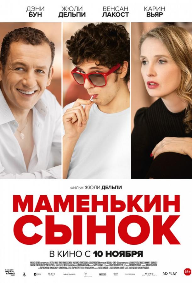 Лоло