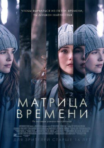Прежде чем я уйду