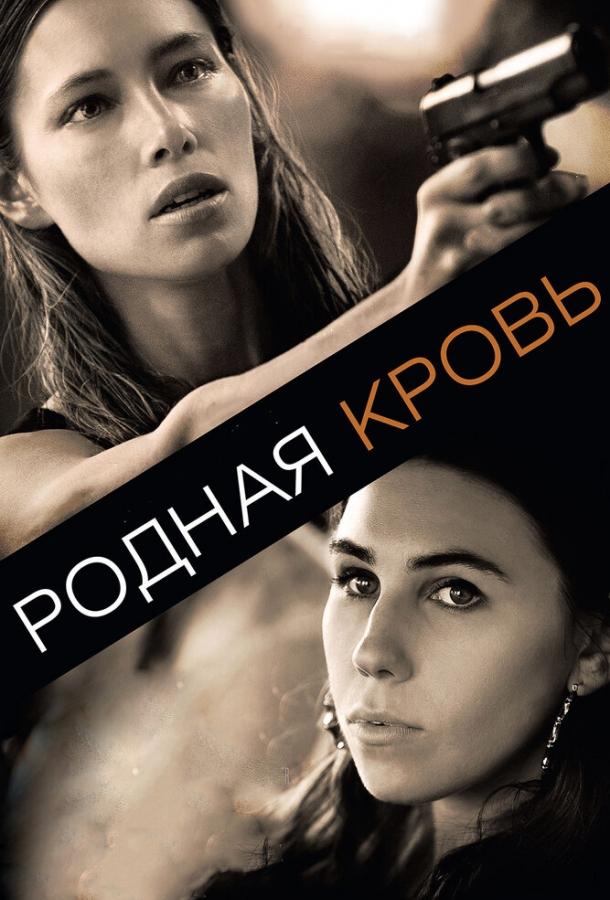 Сочувствующая сторона